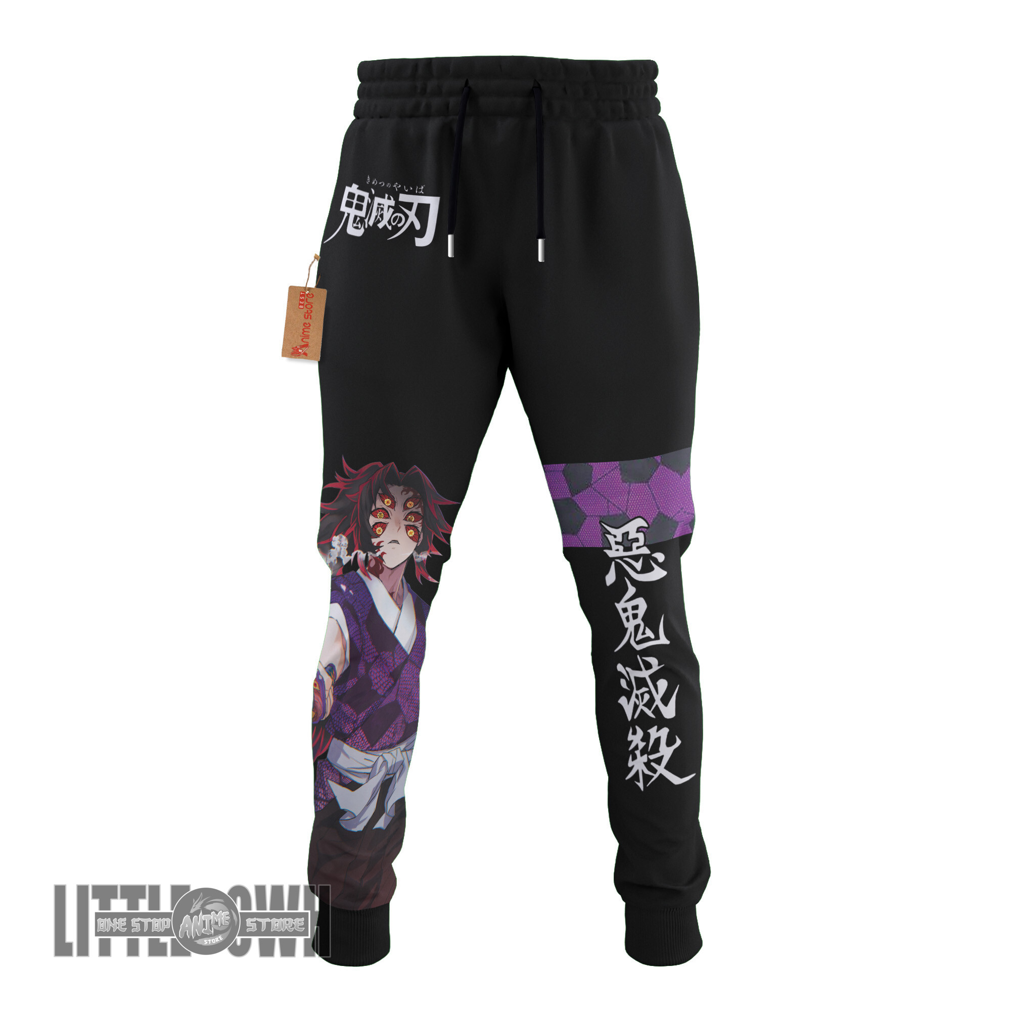 Demon Slayer Joggers Custom Kokushibo Anime Sweatpants