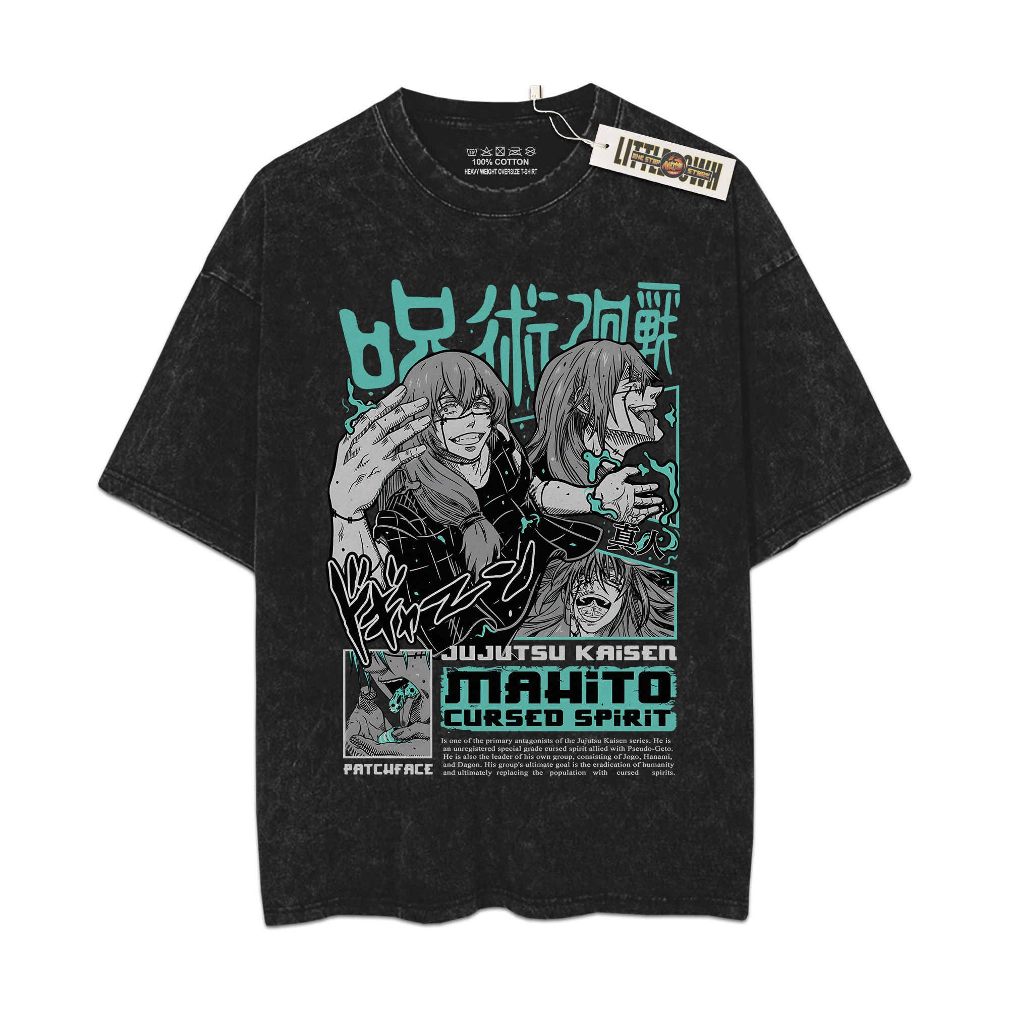 JJK Vintage Oversized Washed Tees - Custom Anime Tee