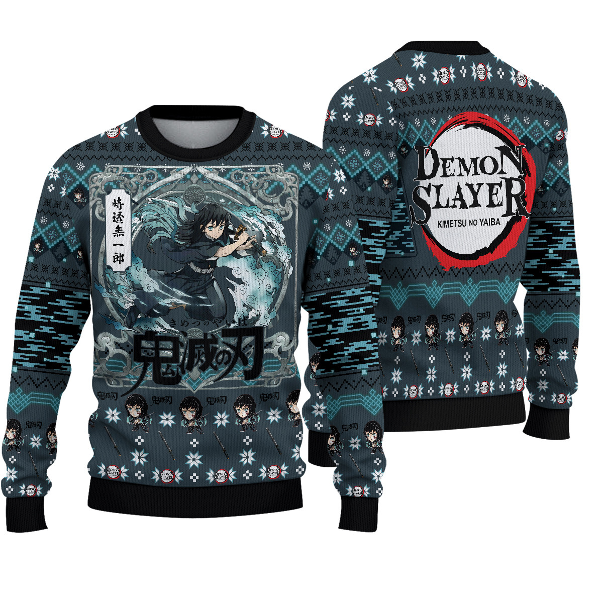 Muichiro KnY Ugly Sweater Anime Xmas Gift Ideas